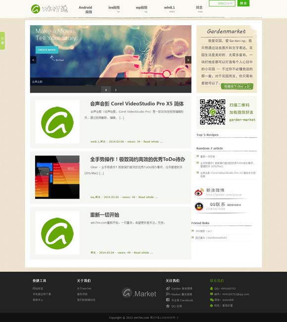 中国福利彩票一语断蓝 赵丽颖获金鹰奖最佳女主角，哽咽发言