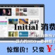 天齐网首页正版